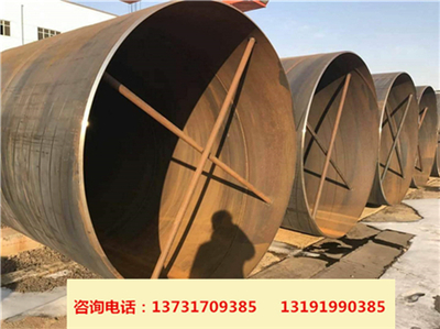 DN1400螺旋钢管价格报价及防腐钢管选购指南