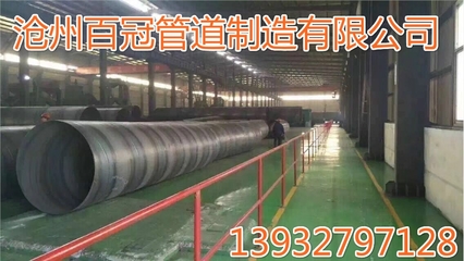 河北螺旋钢管厂与直缝焊管 技术、应用与市场前景解析