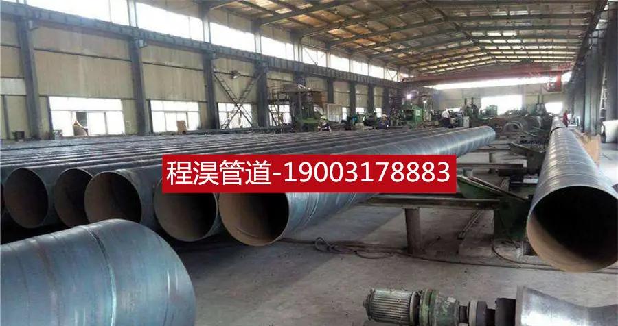 星空的守护者 热浸镀锌螺旋钢管与直缝焊管